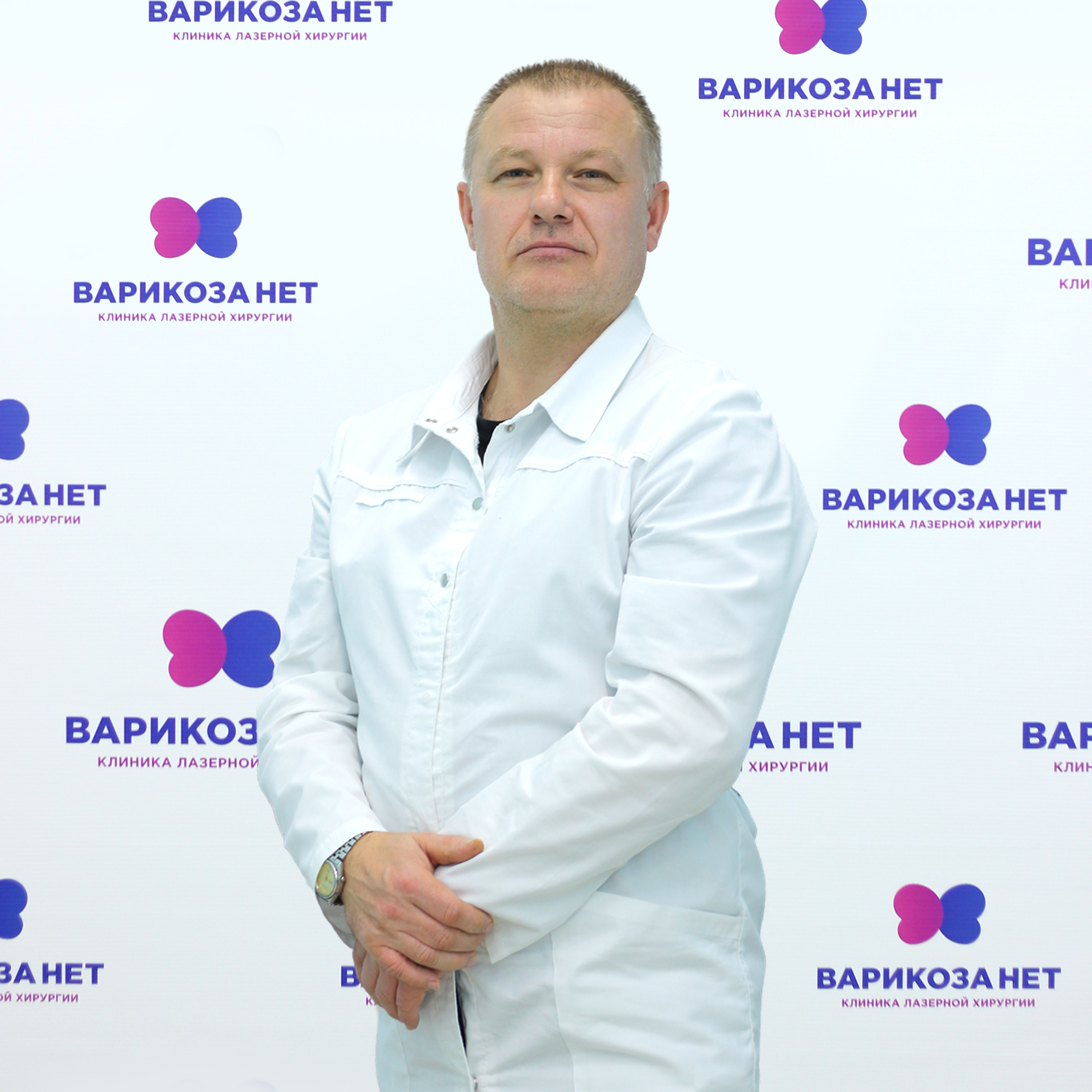 Зубков Александр Валерьевич