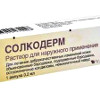 Удаление кондилом солкодермом