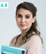 Хлебникова Алена Сергеевна